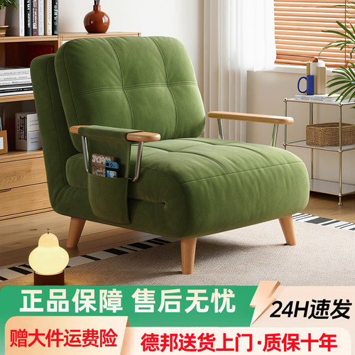 原木风沙发床折叠两用