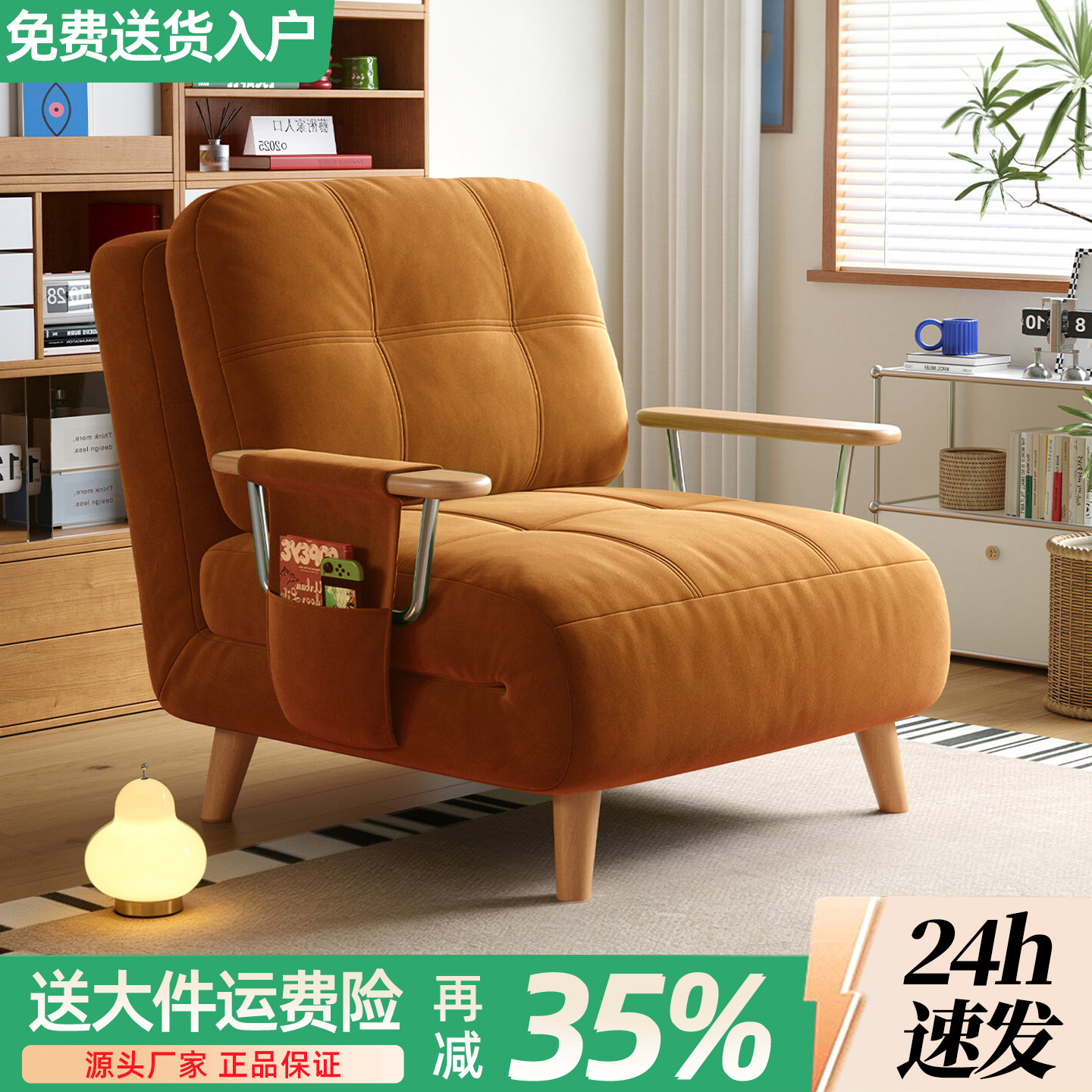 沙发床折叠一体两用2026新款原木风小户型客厅单人可长期睡伸缩床