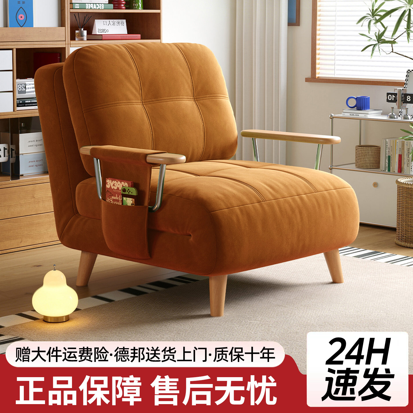 沙发床折叠一体两用2026新款原木风小户型客厅单人可长期睡伸缩床