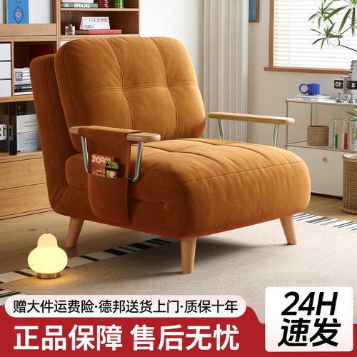 沙发床北欧原木风两用折叠床