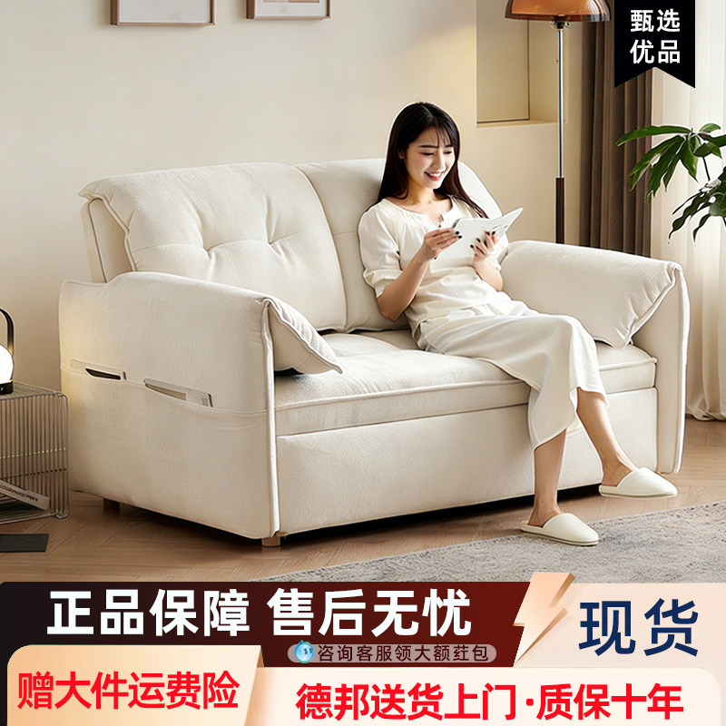 沙发床一体两用双人客厅多功能高端网红款家用小户型可折叠推拉床
