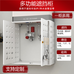 免打孔热水器遮挡罩厨房燃气线管道装饰天然气表箱遮丑挡板洞洞板