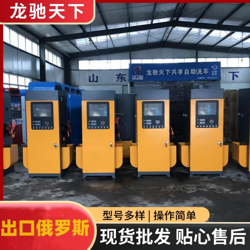 自助洗车机商用24小时设备全自高压清洗机