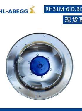 RH31M-6ID.BD.2R1PH系列主轴电机风机离心风机通风散热风扇