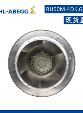 RH50M-4DK.6F.1R离心风机施乐百ZIEHL-ABEGG变频器风扇全新原装