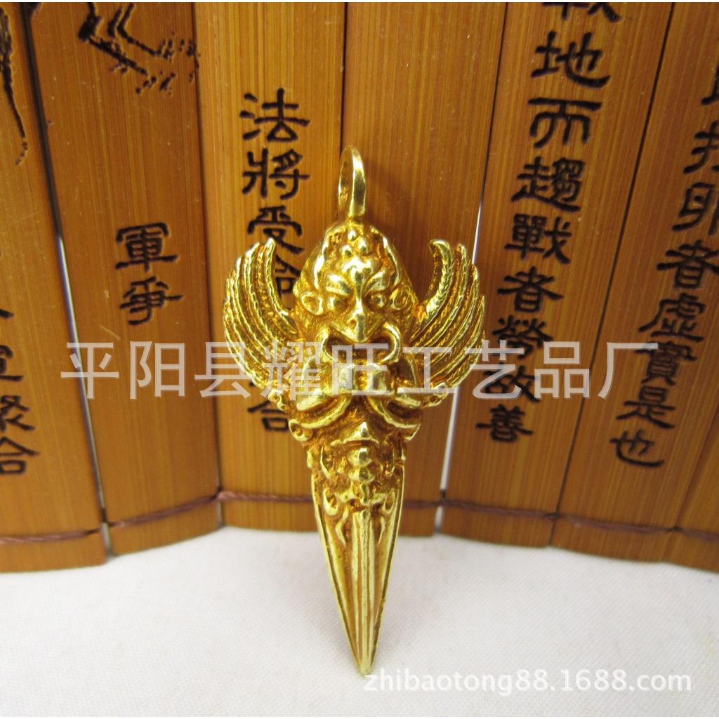 大鹏鸟鎏金 法器金刚钩/金刚杵/金刚橛/降魔杵普巴杵吊坠项坠