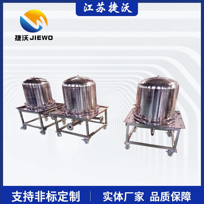 层叠式精密过滤器不锈钢层叠式板框过滤器活性炭叠片膜过滤器