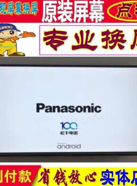 松下电视维修TH-60DX600C TH-55DX600C液晶屏幕55 65寸更换原装4K