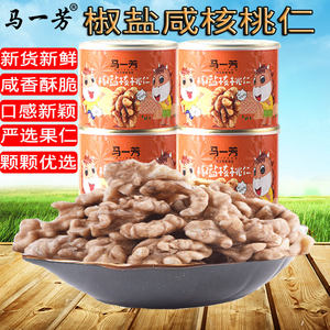 马一芳椒盐咸核桃仁琥珀核桃仁新货100g罐头坚果炒货休闲孕妇零食