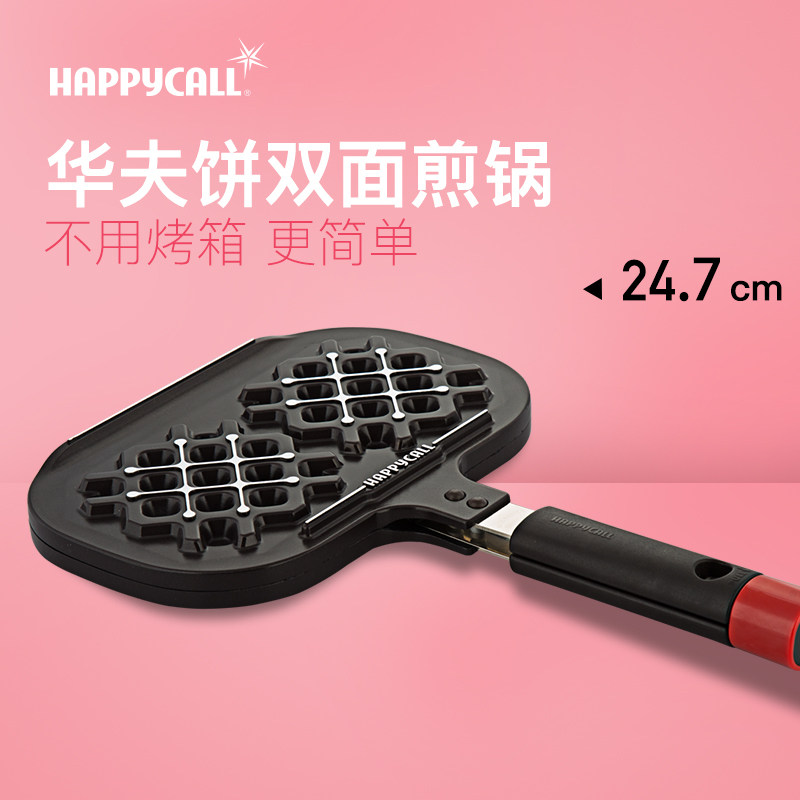 韩国进口HAPPYCALL 华夫饼磨具双面气压双槽多功能平底不粘煎烤锅在类目 厨房/烹饪用具, 烹饪用具, 其它中 - 来自Buy2taobao.com提供专业的淘宝代购服务
