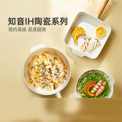 happycall不粘锅煎锅汤锅