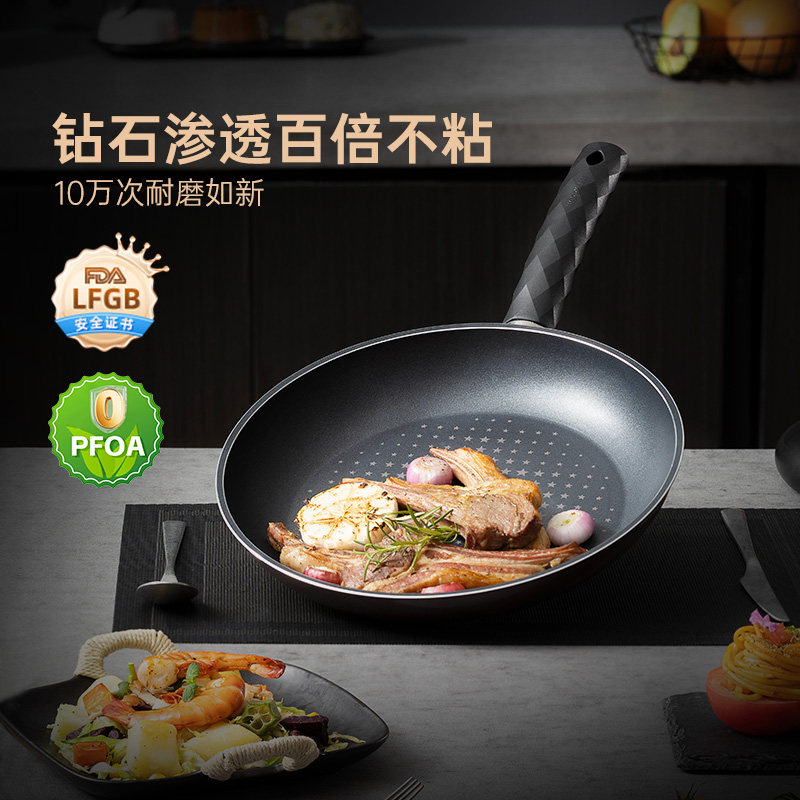 happycall平底锅煎锅不粘锅煎蛋牛排煎饼电磁炉燃气通用韩国进口