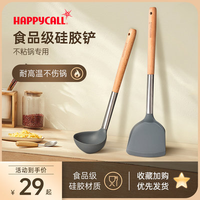 happycall不粘锅炒菜木柄硅胶铲