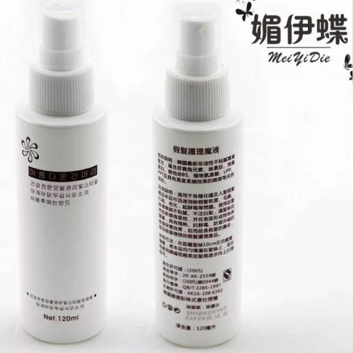 Entretien pour perruques - Ref 267079 Image 1