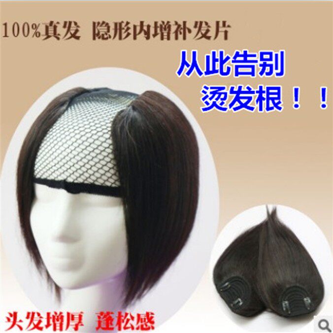 Extension cheveux - Ref 219665 Image 1