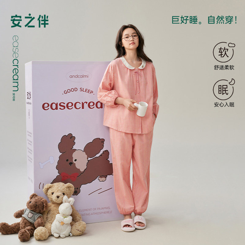 安之伴纯棉巨柔软格子睡衣套装