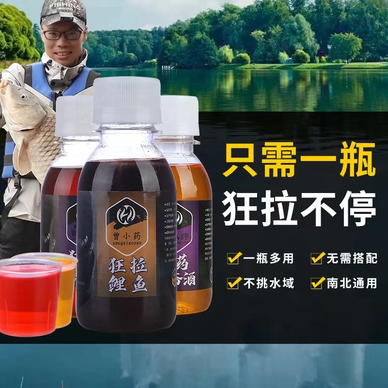 曾大盆狂拉鲤鱼鲫鱼草鱼鲢鳙罗非钓鱼黑坑正钓偷驴野钓小药添加剂,户外/登山/野营/旅行用品,台钓饵,淘宝优惠券,粉丝福利购,淘宝优惠卷