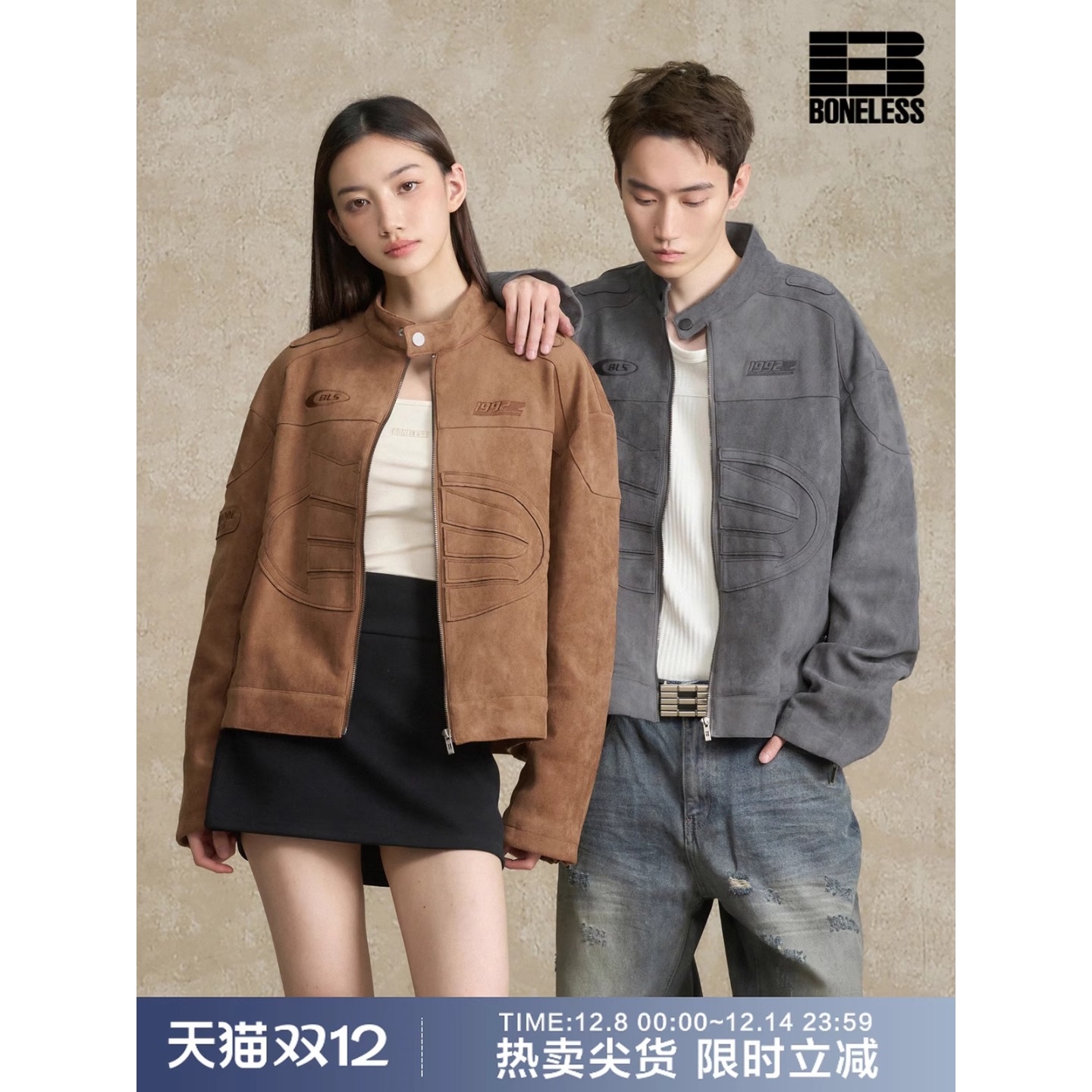 boneless刺绣logo麂皮机车夹克