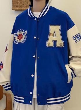 2026春秋新款薄款棒球服外套男女宽松潮牌街头嘻哈百搭潮流夹克衫