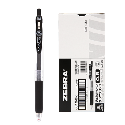 斑马按动多支装送赠品