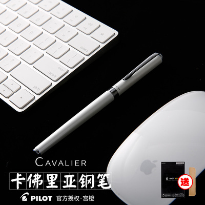 百乐办公日本送礼商务简约风钢笔