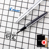 日本百乐 78G升级版 PILOT MR1 官方授权 88G钢笔金属笔杆 MR3