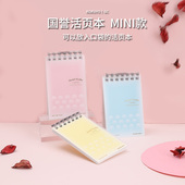 KOKUYO国誉mini活页笔记本Campus线圈可拆卸学生用小清新便携随身淡彩曲奇柔光创意方格口袋小本子