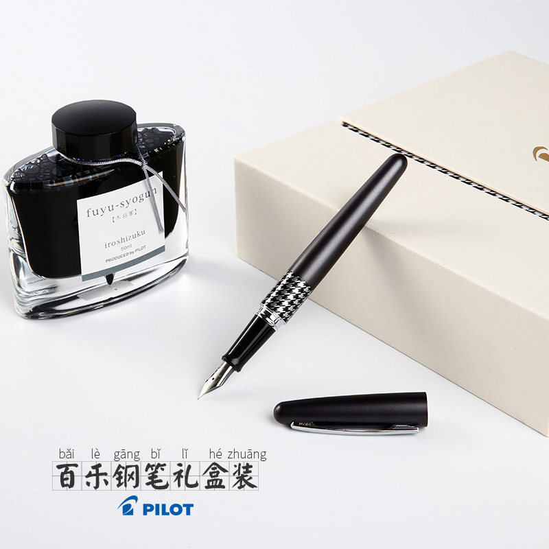 PILOT日本百乐FPMR2-88G 动物系列钢笔书写金属钢笔文具开学礼盒MR2/MR3商务送礼套装教师节生日礼物圣诞