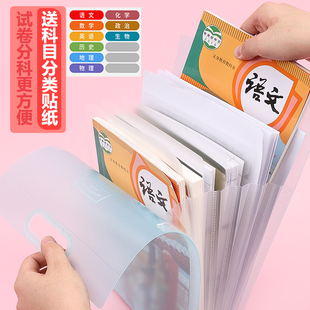 KOKUYO国誉淡彩曲奇竖款风琴包 创意学生文件夹收纳便于放入书包 自由便携创意收纳试卷本子