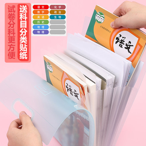 kokuyo曲奇便于放入自由文件夹