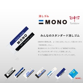 聚屑 ippo 2B重铅 满5块 绘图美术 日本Tombow蜻蜓MONO橡皮磨砂 洁净 长条细节高光学生用 包邮