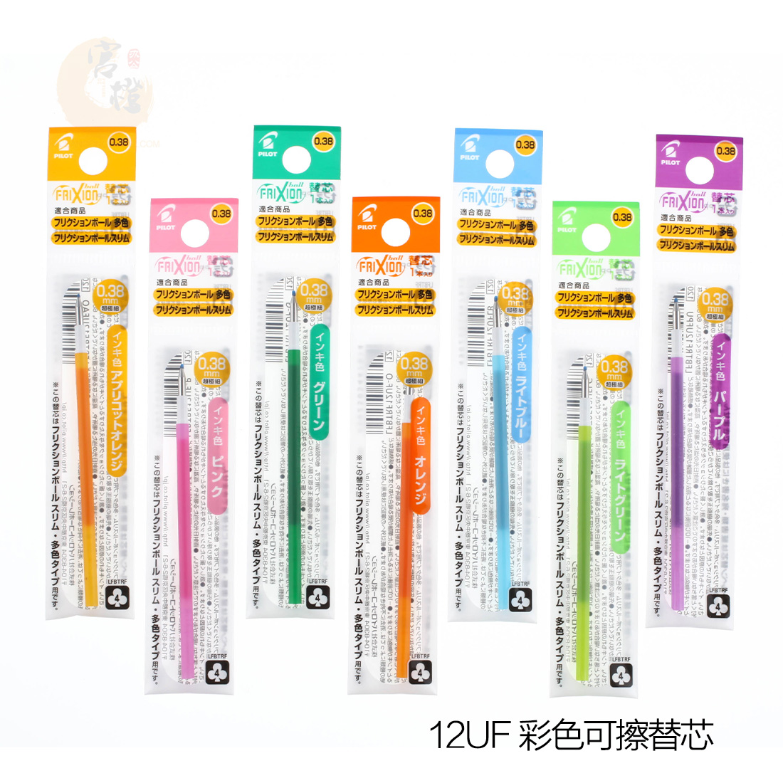 官方授权 日本PILOT百乐|可擦笔芯LFBTRF12UF 0.38 |多功能笔芯
