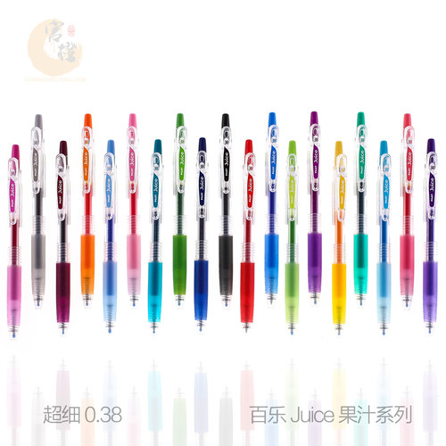 百乐juice24色中性笔官方授权