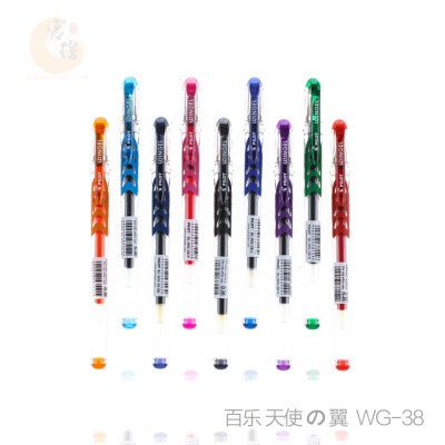百乐官方日本滑彩色水笔中性笔笔