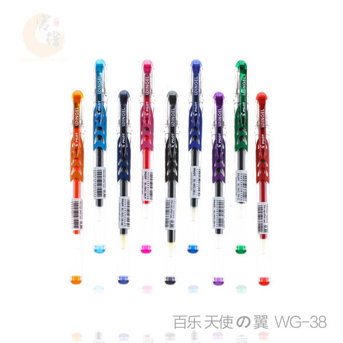 百乐官方日本滑彩色水笔中性笔笔