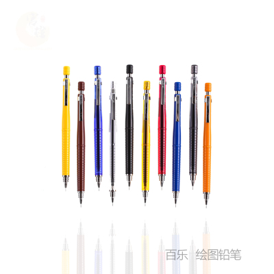 官方授权原装日本百乐绘图铅笔