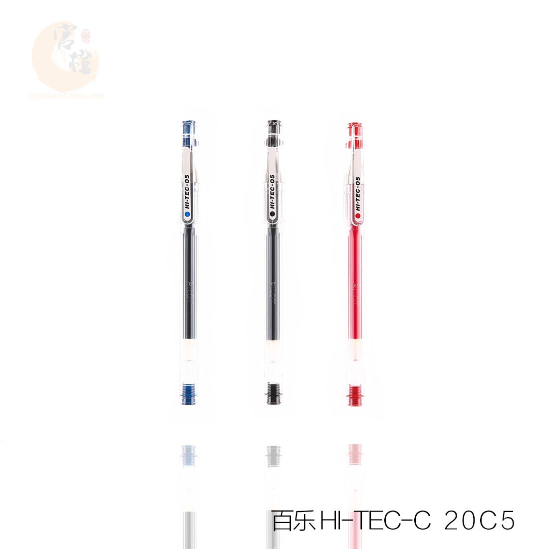 官方授权日本百考-中性笔