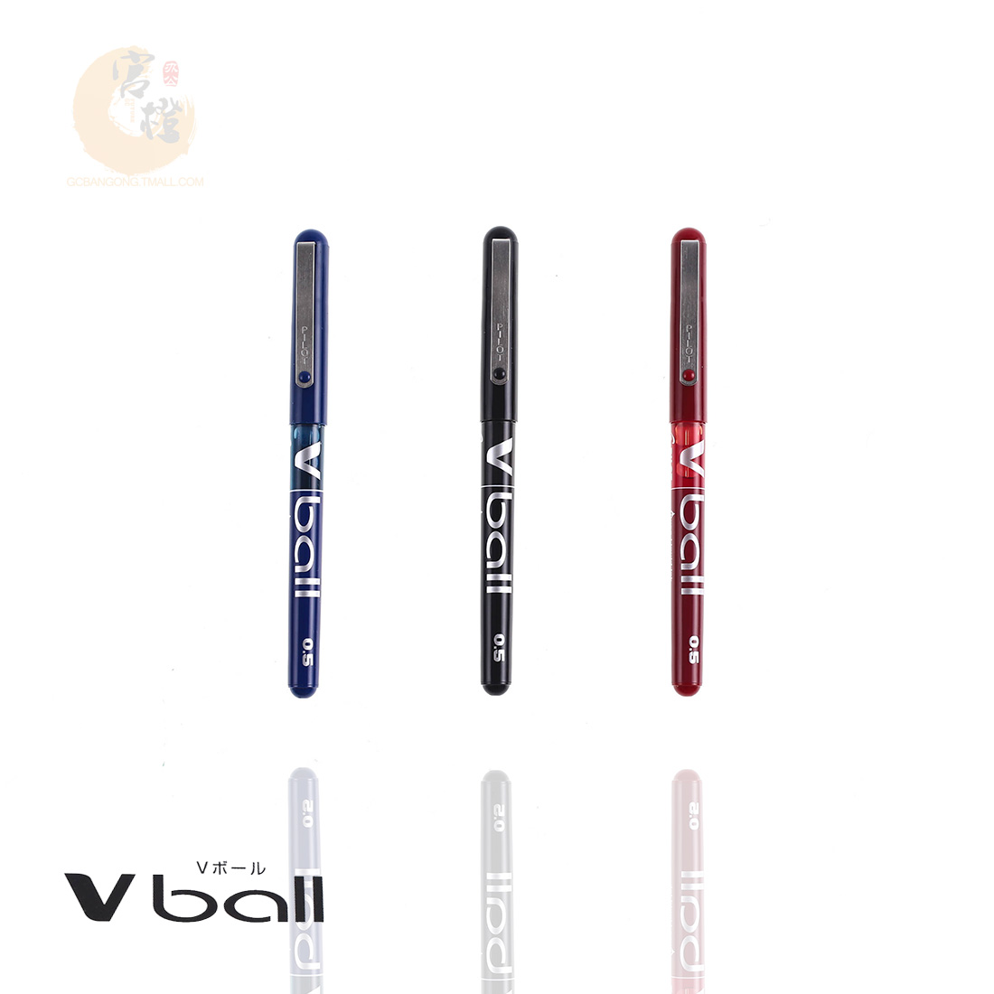 百乐pilot签字顺滑水笔官方授权