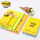3M狠贴便利贴记事本多类型便条纸彩色荧光便签本 大本N次贴报事贴