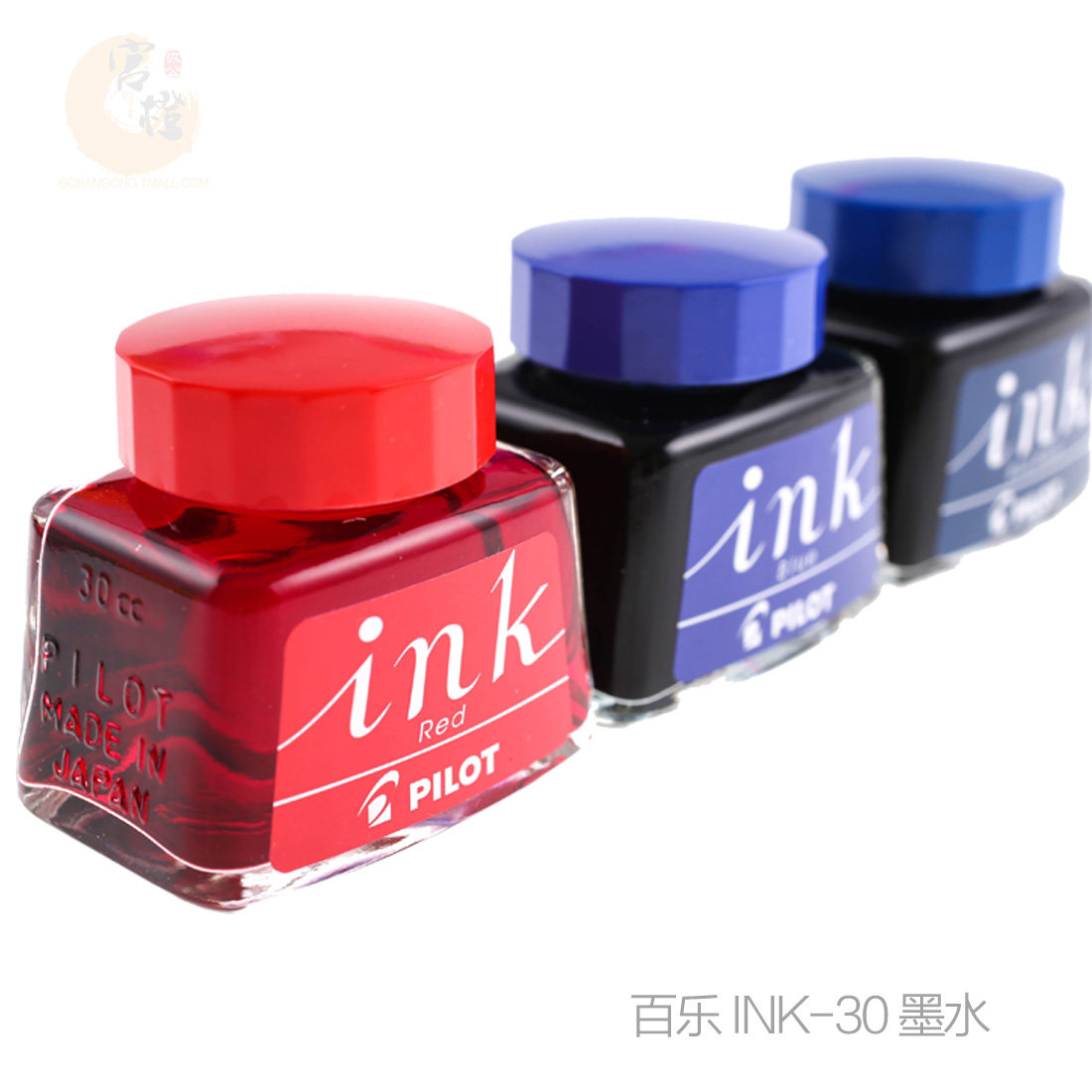 官方授权 原装日本百乐PILOT INK-30钢笔墨水 四色 非碳