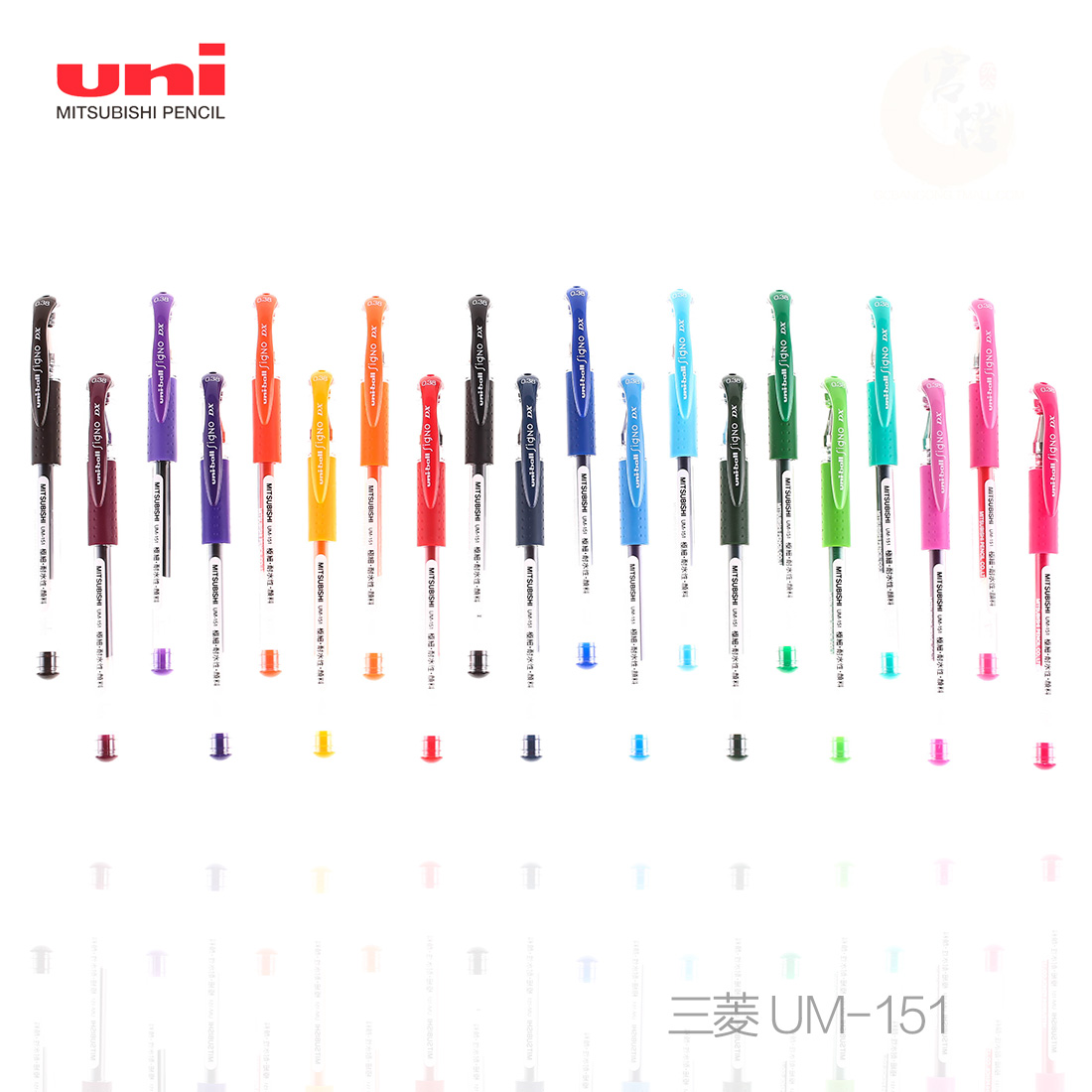 三菱办公0.38mm学生中性笔