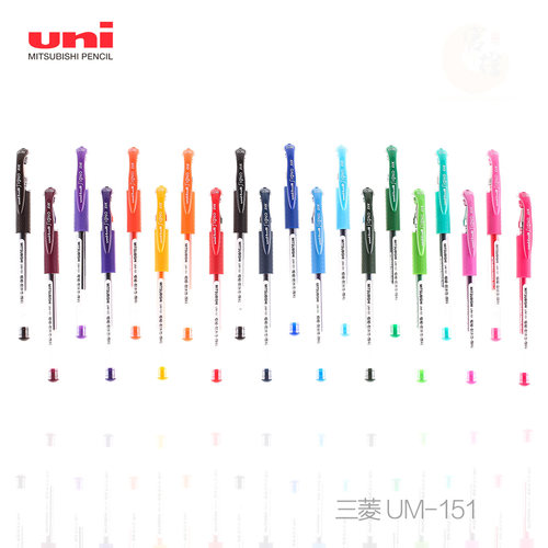 三菱办公0.38mm学生中性笔