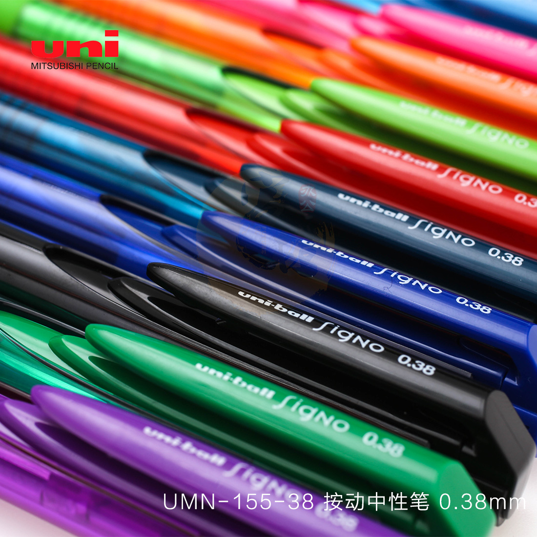 宫橙日本三菱学生中性笔办公UNI