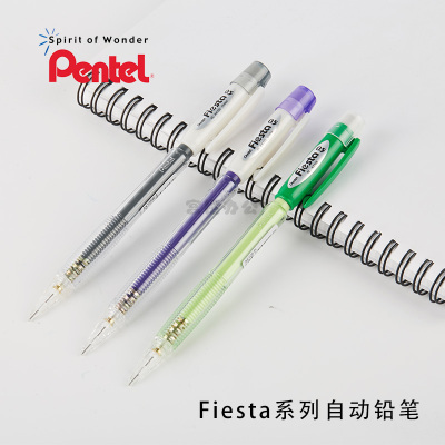 派通学生用活动铅笔
