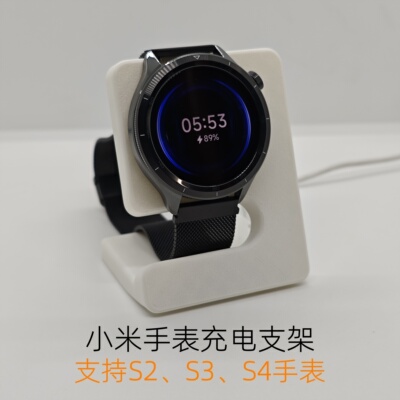 小米手表充电支架方便充电