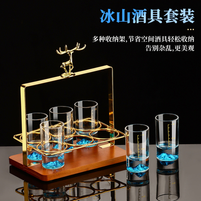 轻奢高档白酒杯套装一两二两