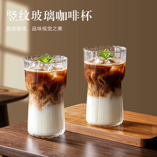高颜值dirty冰美式咖啡玻璃杯
