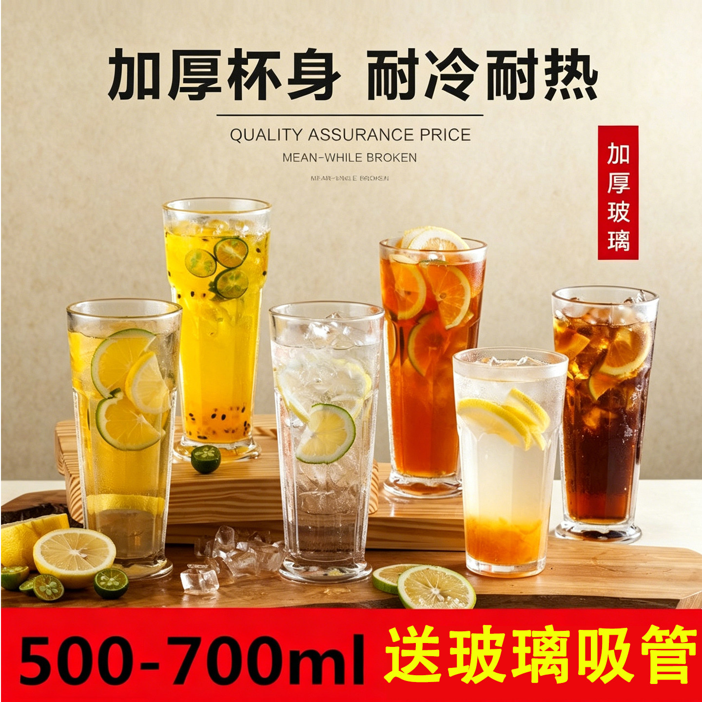 700ML玻璃杯果汁杯八角杯家用创意商用冷饮杯大容量杯子调酒杯