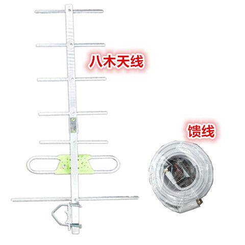 地面波接收天线，15米馈线加八木天线