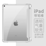 Apple, защитный чехол, iPhone10, прозрачная подушка безопасности, коллекция 2021, новая коллекция, 10.9 дюймов, 2019, защита при падении, 2018